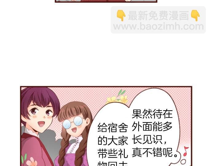 第51话 第一次的相遇