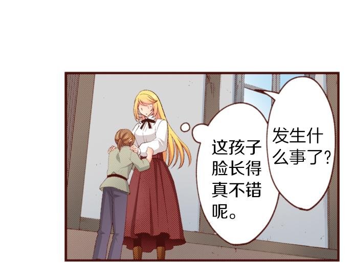 第51话 第一次的相遇