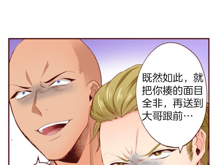 第51话 第一次的相遇