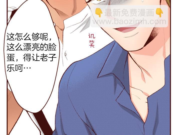 第51话 第一次的相遇