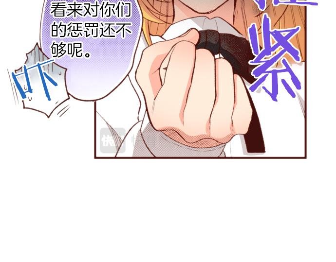 第51话 第一次的相遇