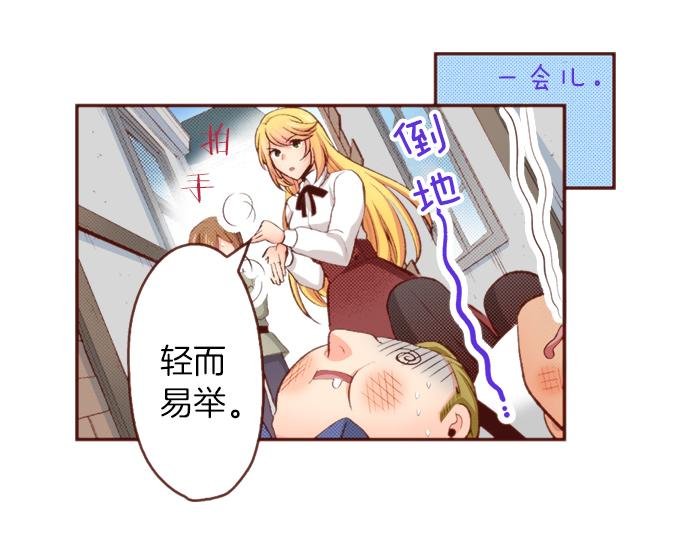 第51话 第一次的相遇