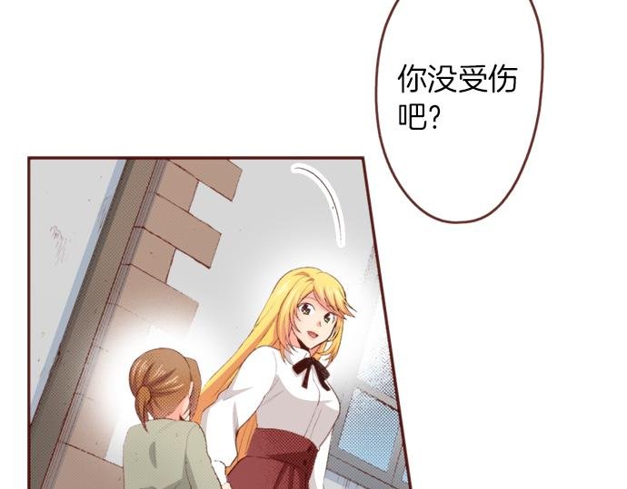 第51话 第一次的相遇