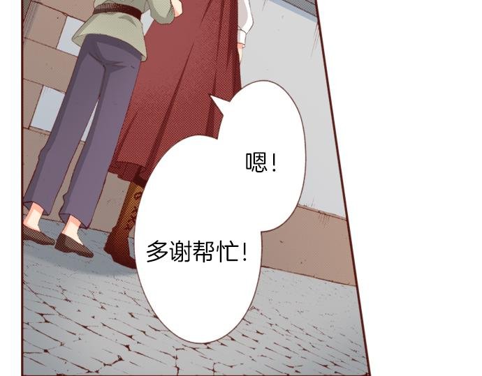 第51话 第一次的相遇
