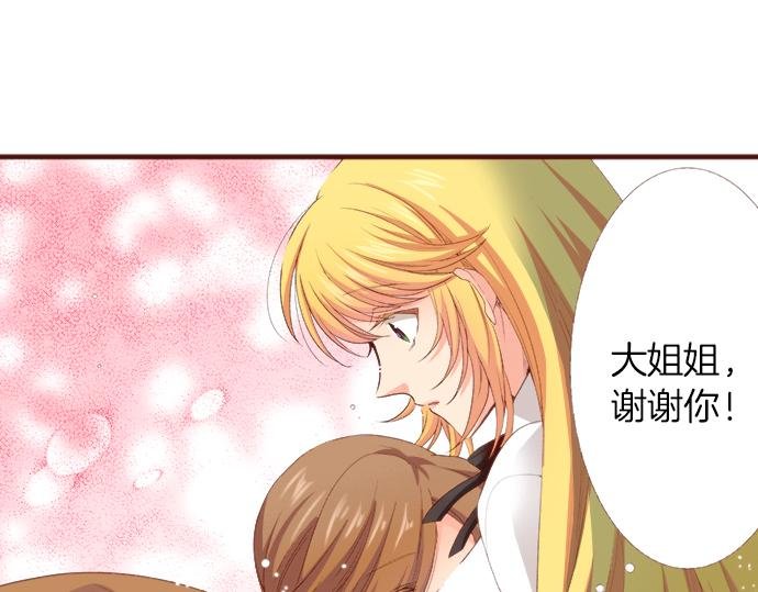 第51话 第一次的相遇