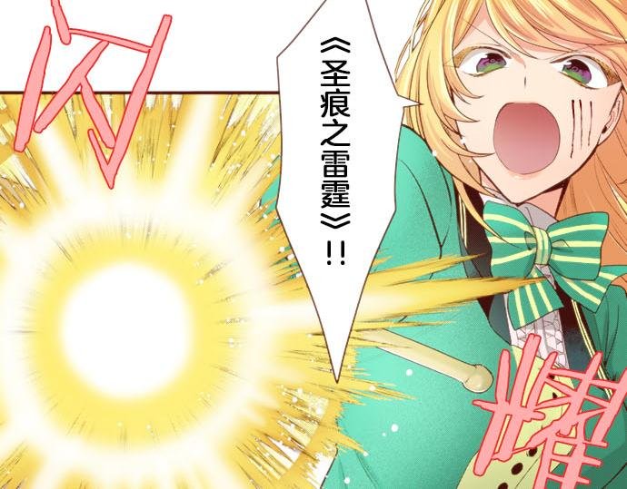 第54话 绝不放过你！