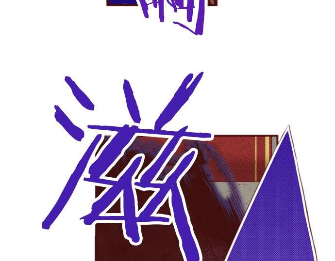 第54话 绝不放过你！