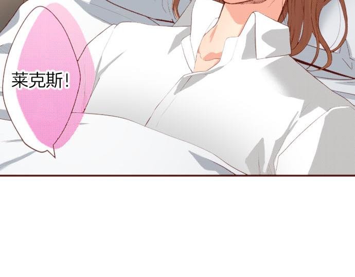 第54话 绝不放过你！