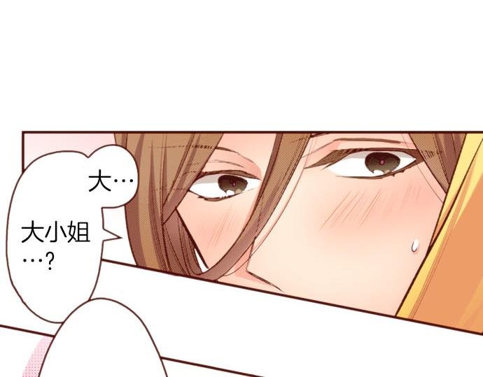 第54话 绝不放过你！