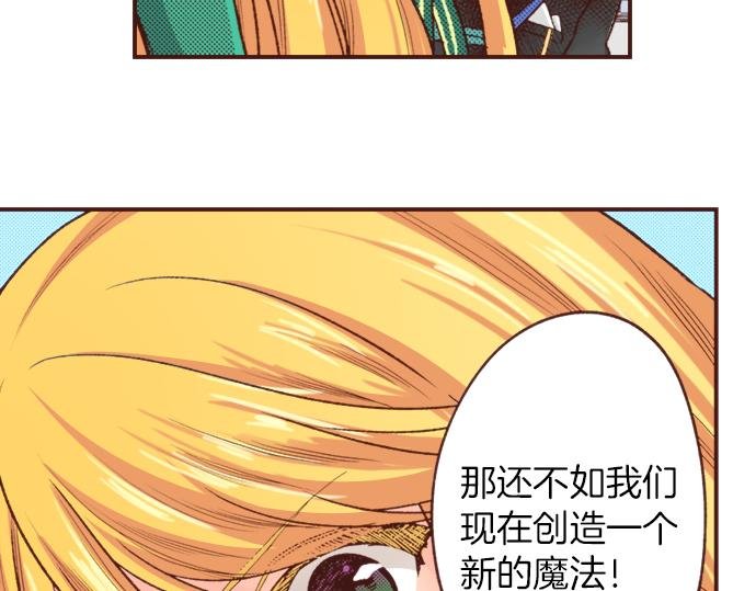 第6话 我一定会报仇的！