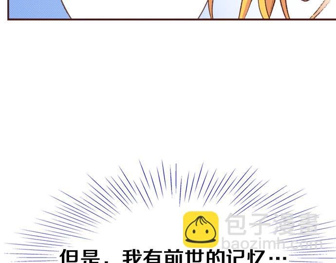 第6话 我一定会报仇的！