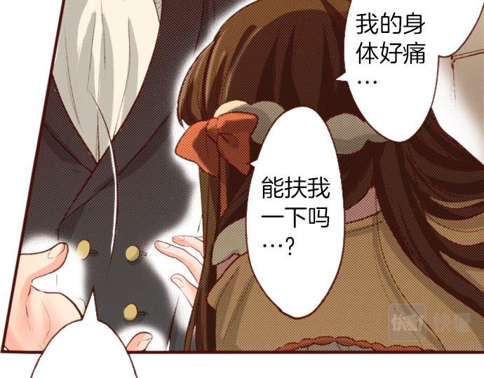 第61话 为什么…会这样…