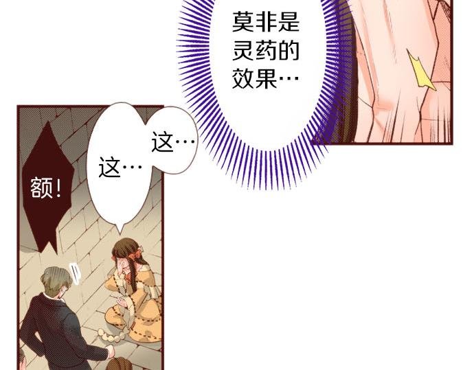 第61话 为什么…会这样…