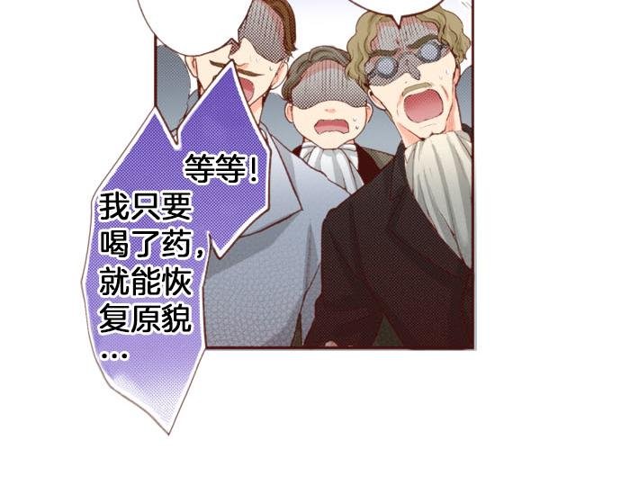 第61话 为什么…会这样…