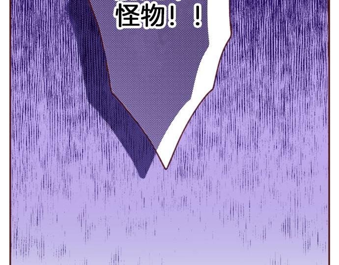 第61话 为什么…会这样…