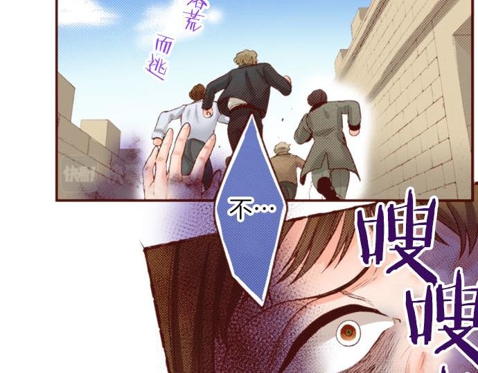第61话 为什么…会这样…