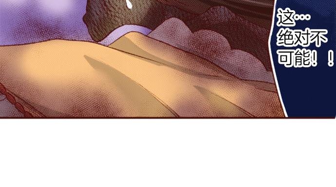 第61话 为什么…会这样…