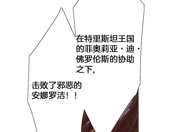 第61话 为什么…会这样…