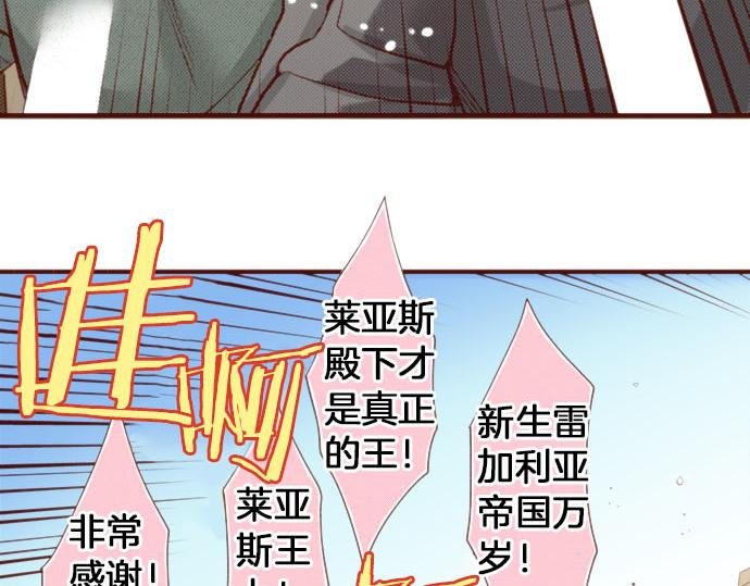 第61话 为什么…会这样…