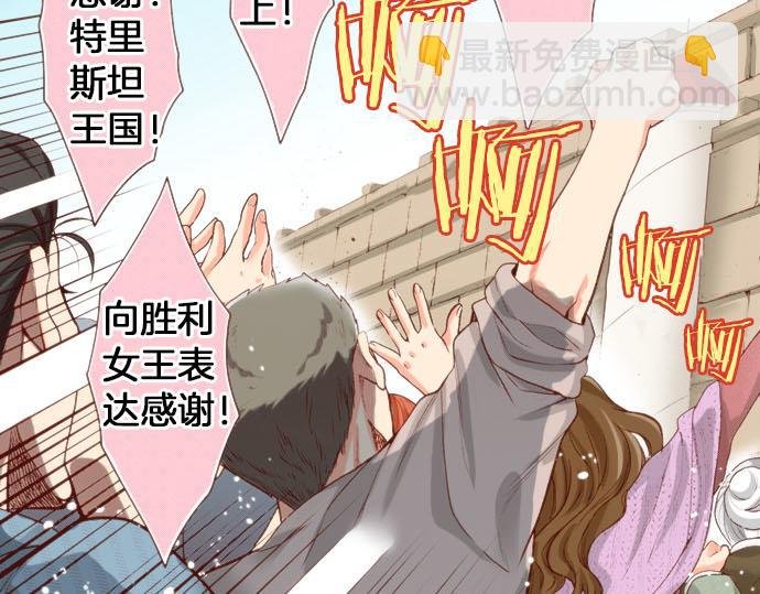 第61话 为什么…会这样…