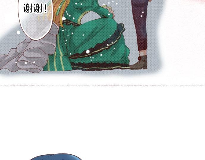 完结篇 要永远陪伴着我哦？
