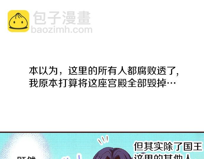 第8话 投降吧