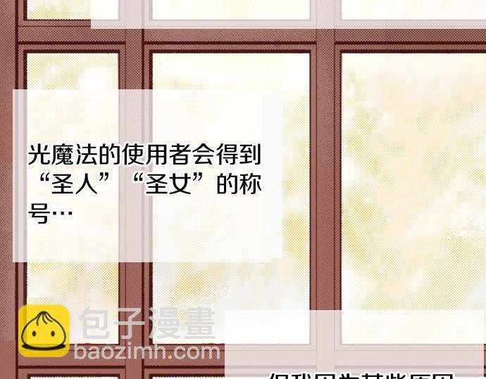 第8话 投降吧