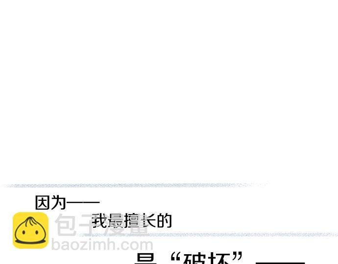 第8话 投降吧