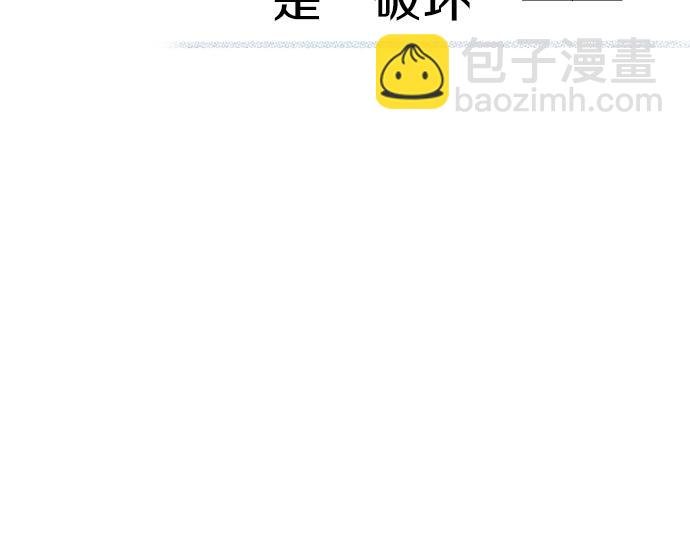 第8话 投降吧