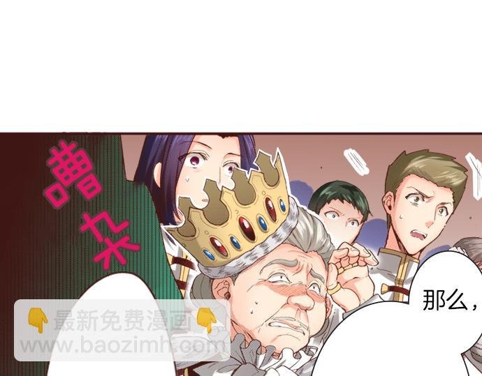 第8话 投降吧