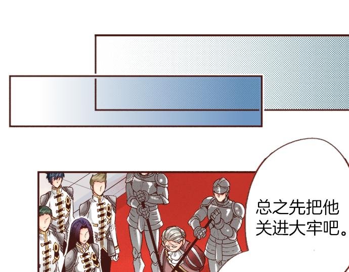 第8话 投降吧