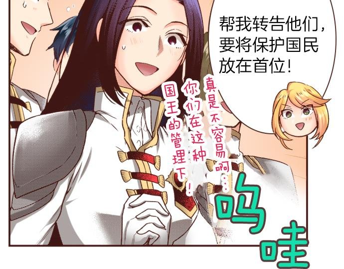 第8话 投降吧