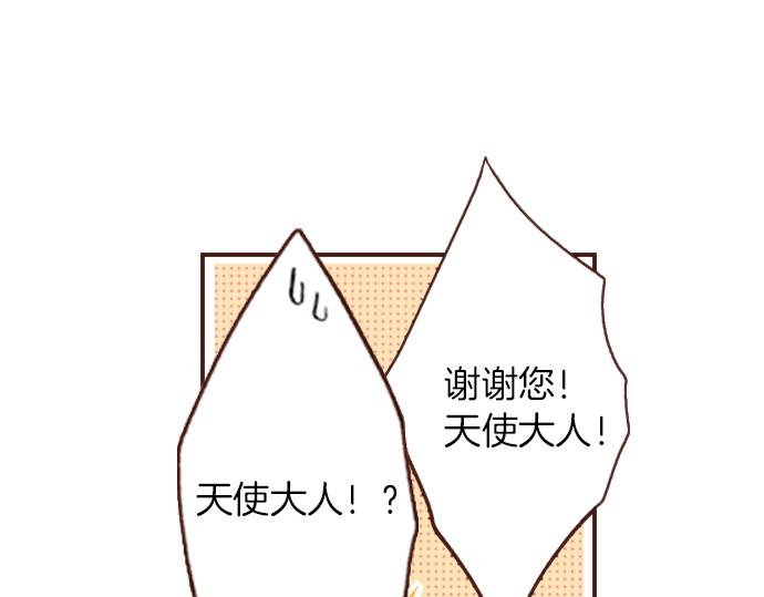 第8话 投降吧