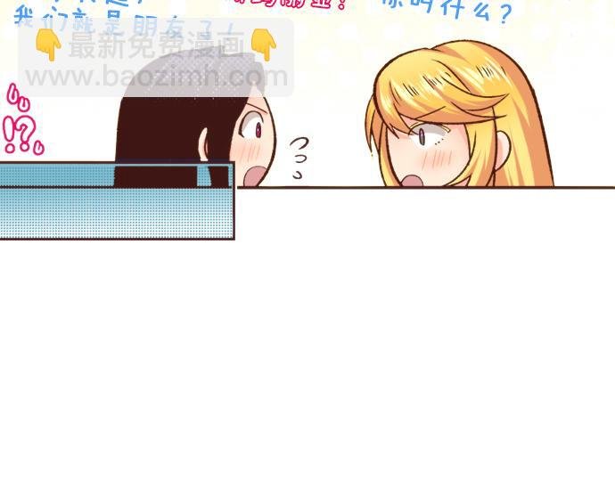 第8话 投降吧