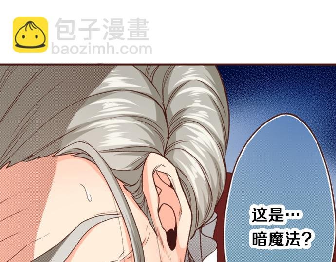 第9话 旧相识