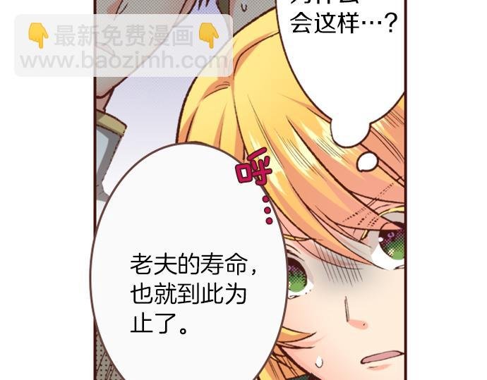 第9话 旧相识