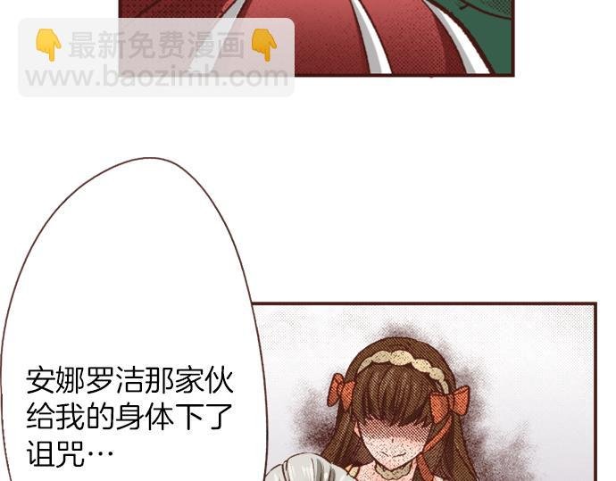 第9话 旧相识