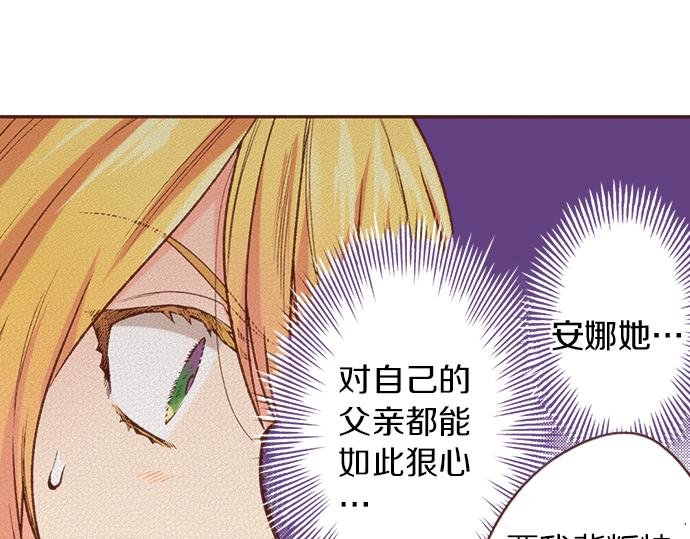 第9话 旧相识