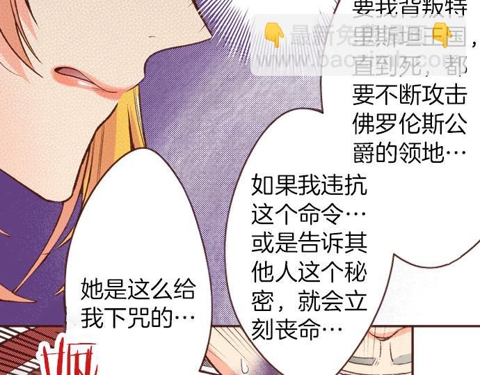 第9话 旧相识