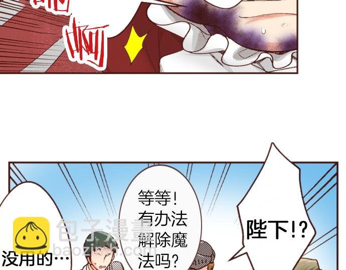 第9话 旧相识