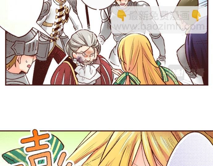 第9话 旧相识