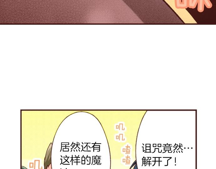 第9话 旧相识