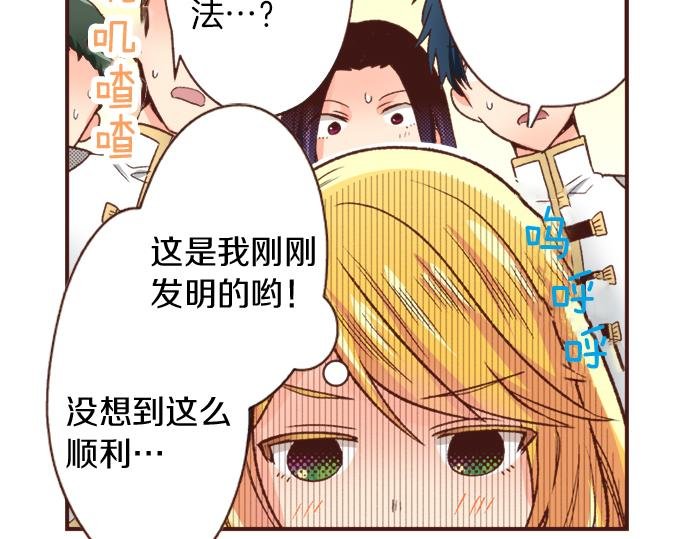 第9话 旧相识