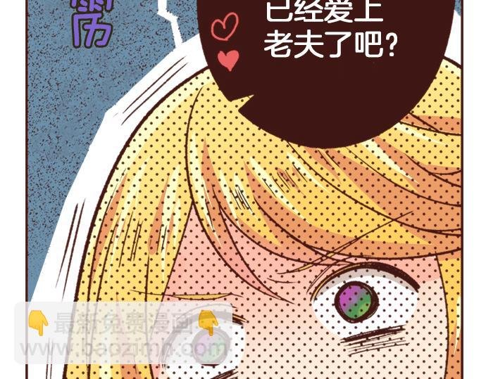 第9话 旧相识