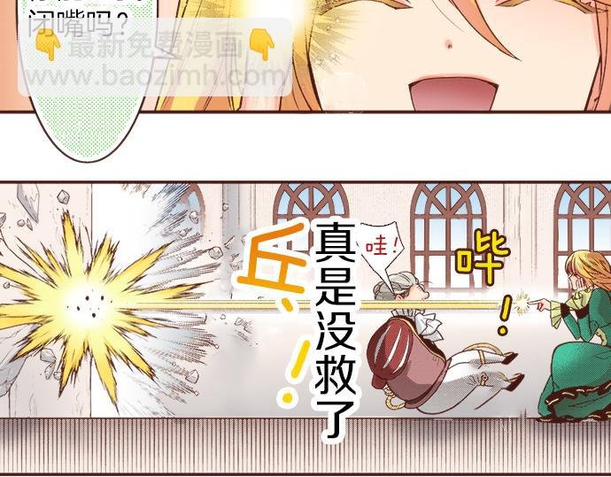 第9话 旧相识