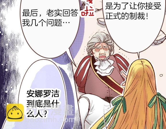 第9话 旧相识