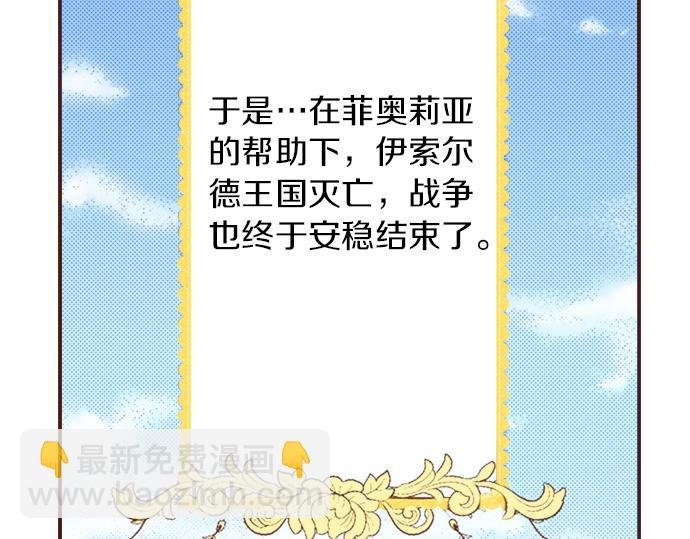 第9话 旧相识