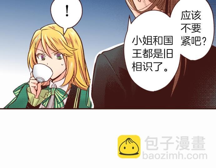 第9话 旧相识