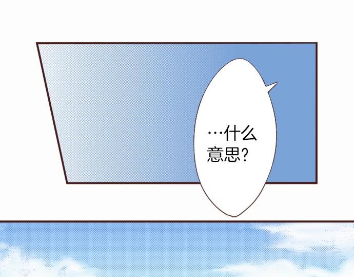第9话 旧相识