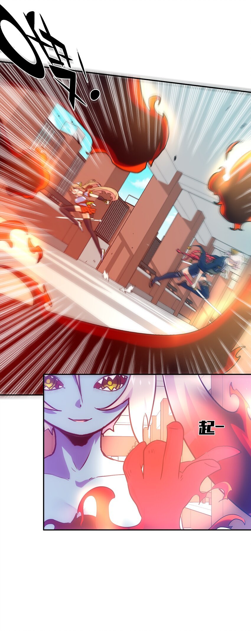 011 吞噬